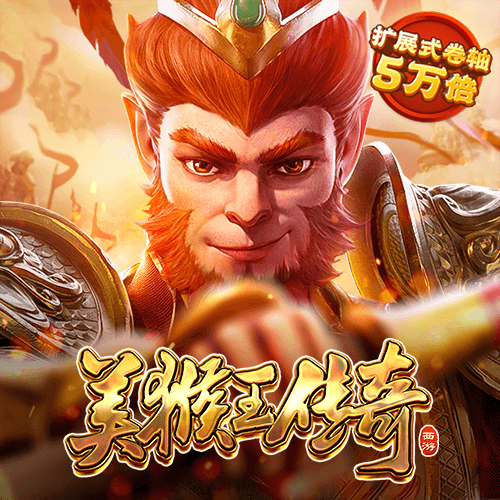 BG大游集团