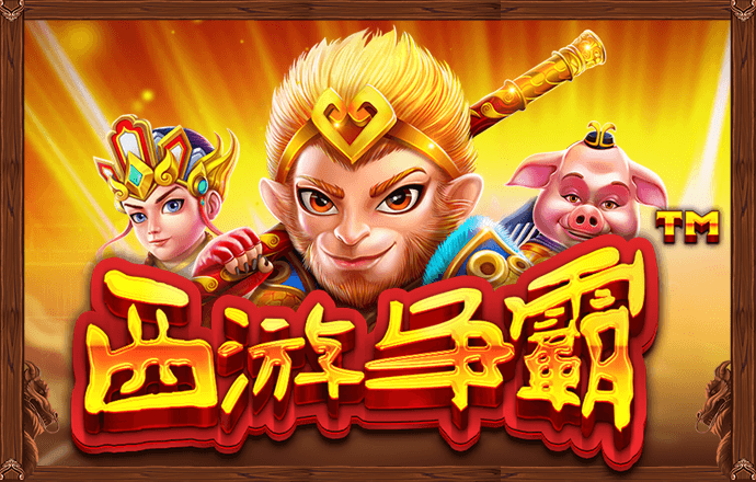 BetWay体育手机最新版