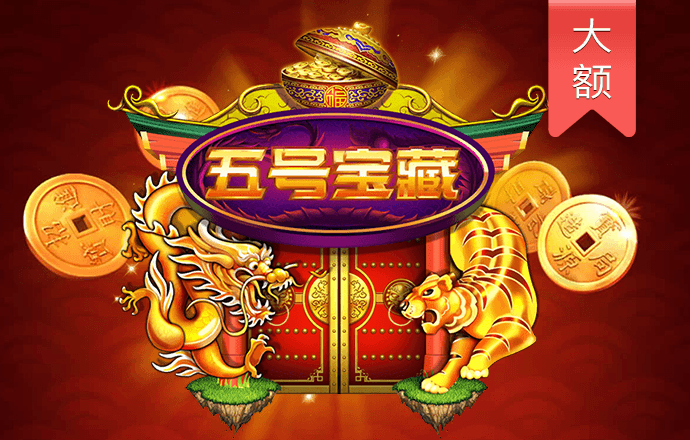 mgm美高梅官网版