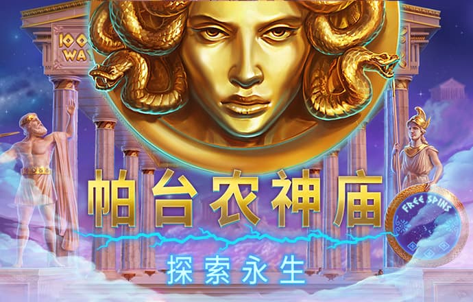 pp电子游戏试玩平台官