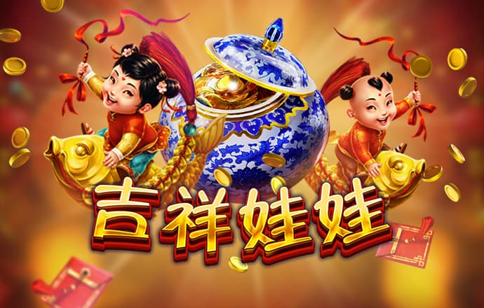 华体汇平台app